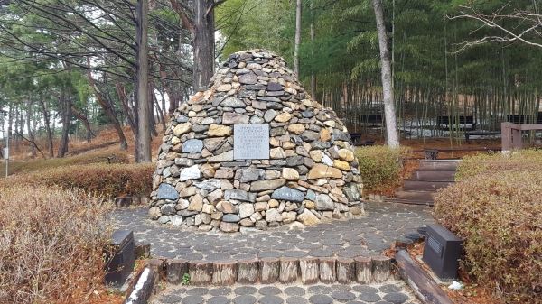 청남대 개방 기념탑으로 당시 청원군 문의면 주민수와 같은 5,800개의 돌로 쌓았다.