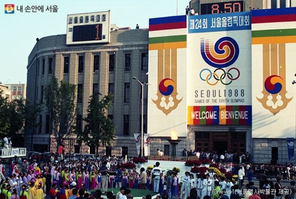 1988년 제24회 서울올림픽대회 개막식,  사진출처 서울역사박물관제공 /서울시 웹포스터