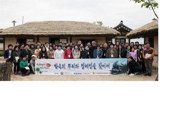 2018년 '인문열차, 삶을 달리다' 탐방. 사진 제공 국립중앙도서관.