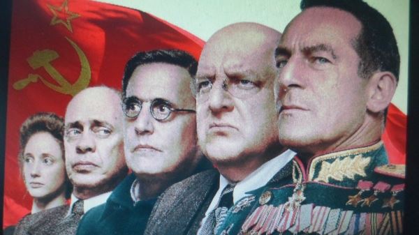 영화 포스터의 한 장면 - 구 소련의 실력자들