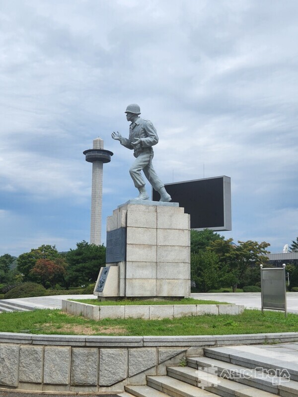 육군사관학교 탐방