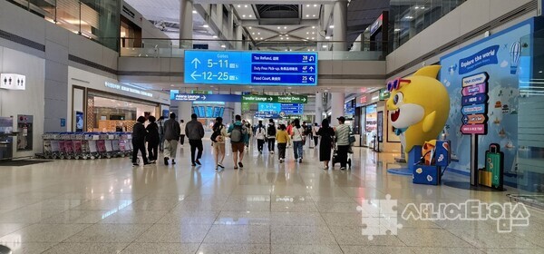 인천 국제공항