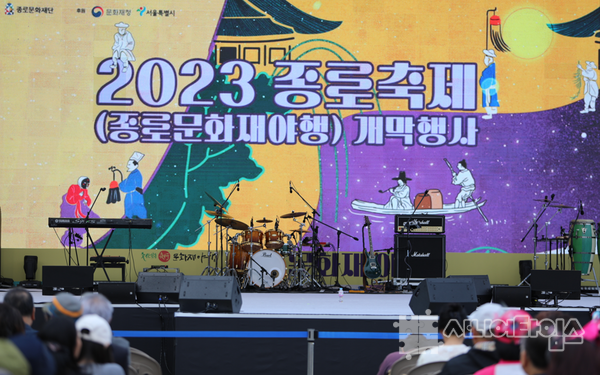 2023 렛츠종로축제 개막전 사전행사_ JJA MODEL ACADEMY 한복패션쇼