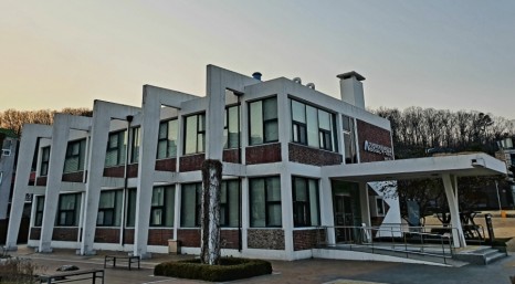 김중업건축박물관